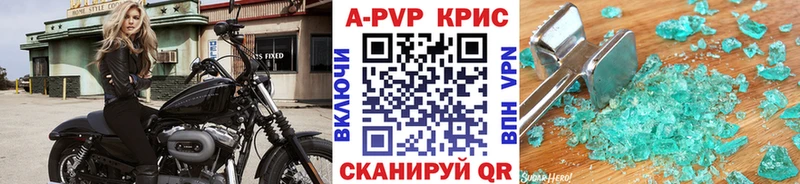 Купить наркотики цена Ангарск COCAIN Меф мяу мяу ГАШ Марихуана