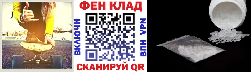 где найти наркотики  Ангарск  Амфетамин 97% 