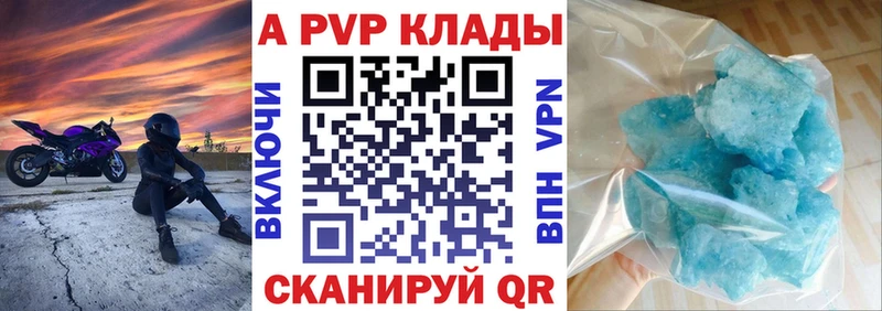 darknet состав  OMG как зайти  Ангарск  А ПВП СК КРИС 