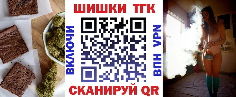omg рабочий сайт Ангарск Cannafood марихуана