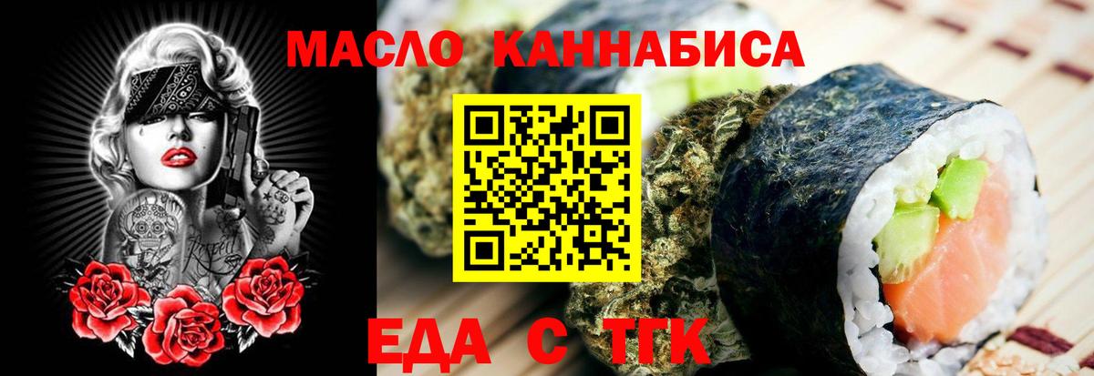 Конопля Ангарск