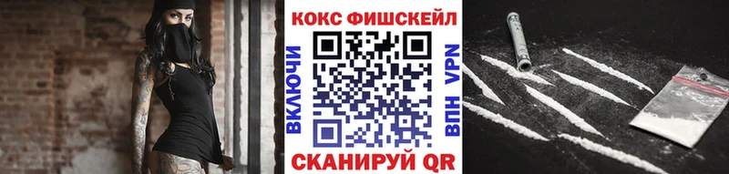 КОКАИН 97% Ангарск