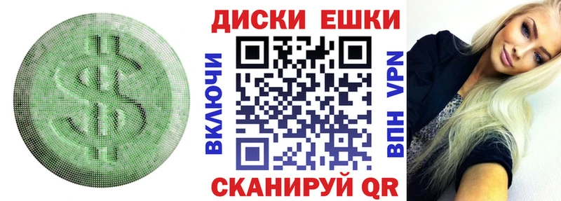 Экстази 300 mg Ангарск