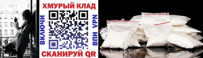 купить наркоту  Ангарск  Героин белый 