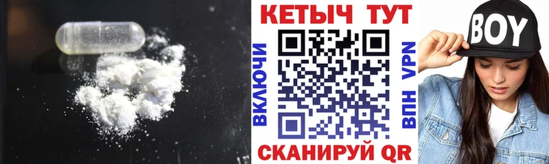 наркошоп  площадка какой сайт  Кетамин ketamine  Ангарск 