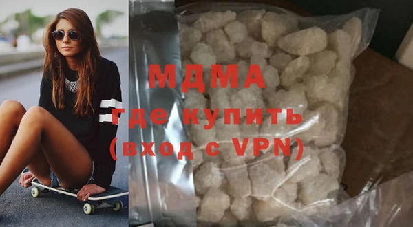 мефедрон мука Абдулино