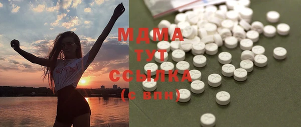 мефедрон мука Абдулино