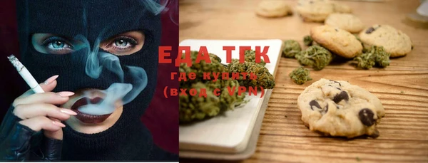 мефедрон мука Абдулино