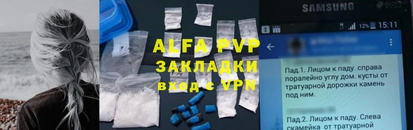 мефедрон мука Абдулино