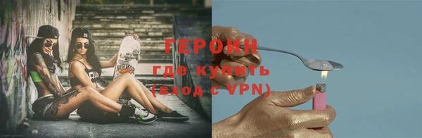 гидра Алексин