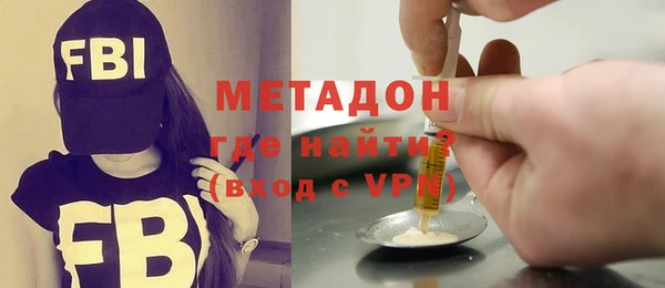 соль ск Абаза