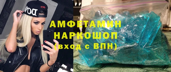 мефедрон мука Абдулино