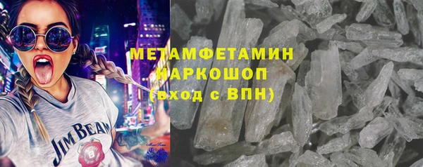 соль ск Абаза