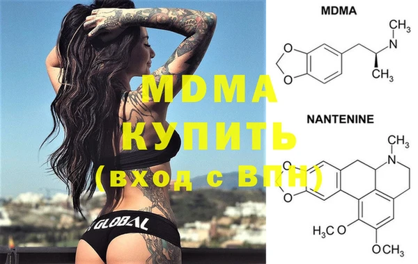 соль ск Абаза