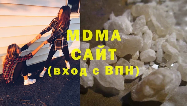 mdma Абинск
