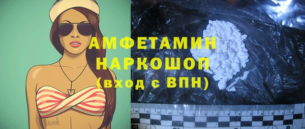 mdma Абинск