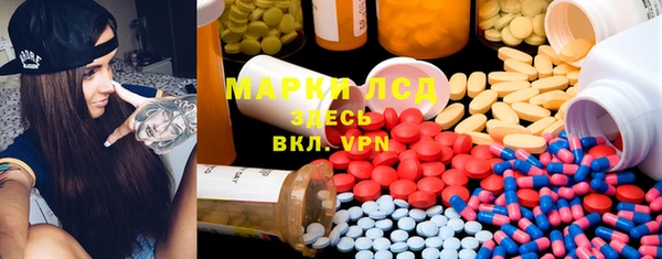 герыч Майский