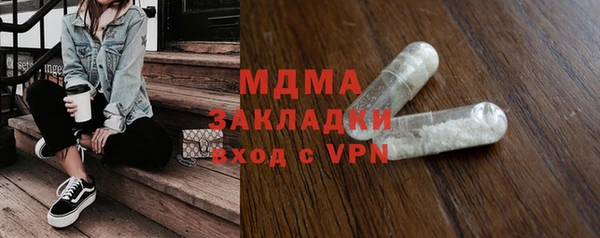 мефедрон мука Абдулино