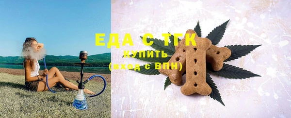 соль ск Абаза