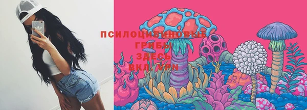 mdma Абинск
