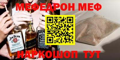 Альфа ПВП Абакан