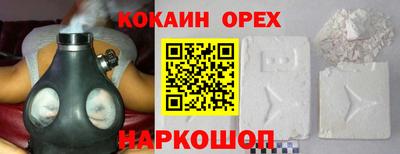 Альфа ПВП Абакан