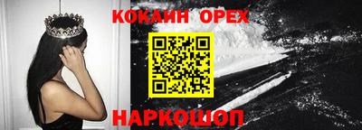COCAINE Азнакаево