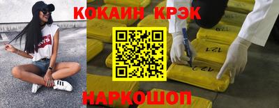 Альфа ПВП Абакан