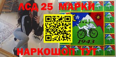 герыч Абинск