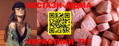 Альфа ПВП Абакан