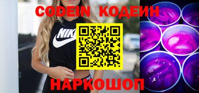 COCAINE Азнакаево