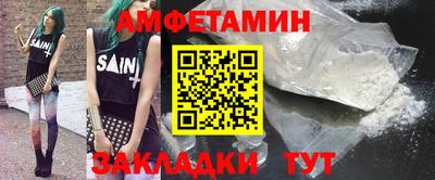 Альфа ПВП Абакан