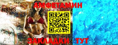 Альфа ПВП Абакан