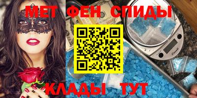 Альфа ПВП Абакан