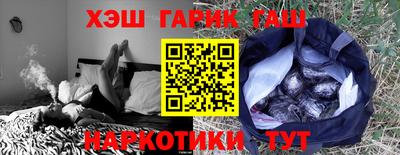 Альфа ПВП Абакан