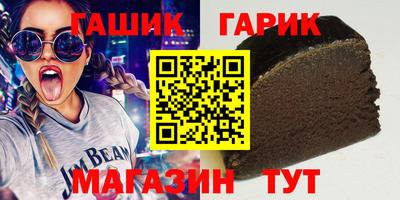 Альфа ПВП Абакан