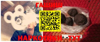 герыч Абинск