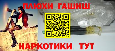 герыч Абинск