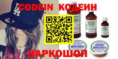 COCAINE Азнакаево