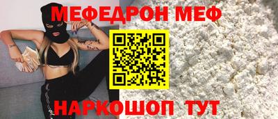 Альфа ПВП Абакан