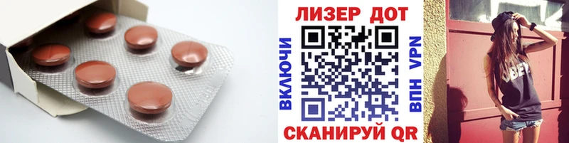 OMG зеркало  darknet состав  Ангарск  Лсд 25 экстази кислота  магазин   