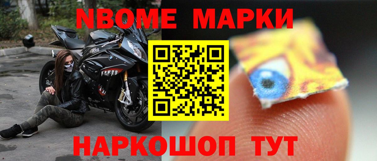Мефедрон   Амфетамин   Вход с VPN  Ангарск  Конопля  COCAIN  APVP СК   ГАШ 