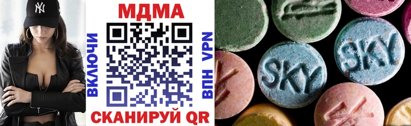 MDMA Molly  Ангарск 