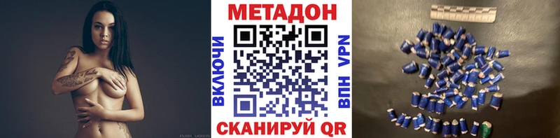 закладки  Ангарск  OMG зеркало  Метадон кристалл 