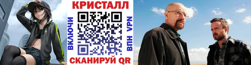 Первитин пудра  MEGA ТОР  Ангарск 