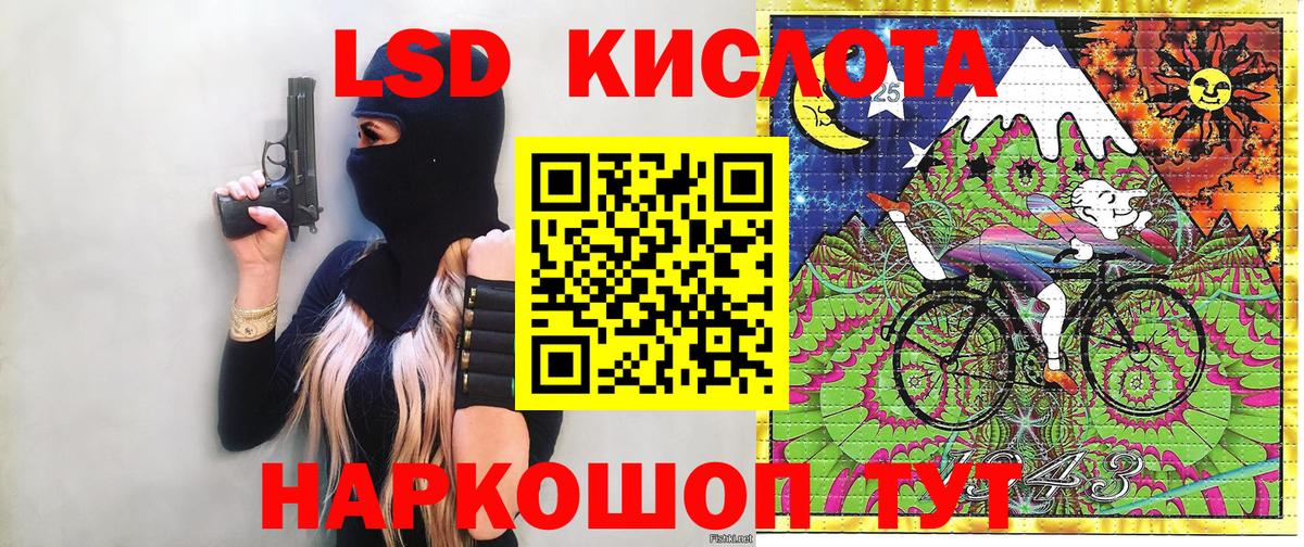 Наркотические марки 1,8мг  Наркотические марки 1,8мг  Вход с VPN  Ангарск 