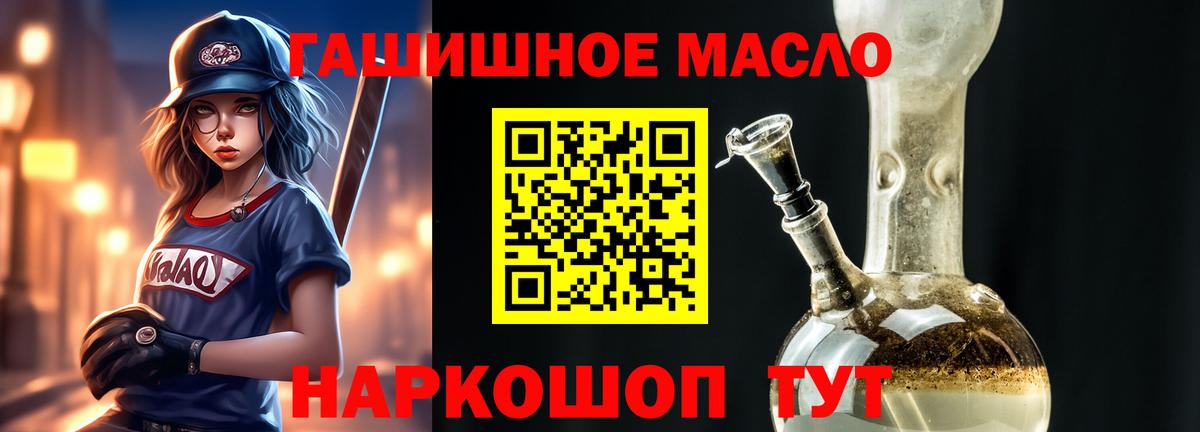 Дистиллят ТГК жижа Ангарск