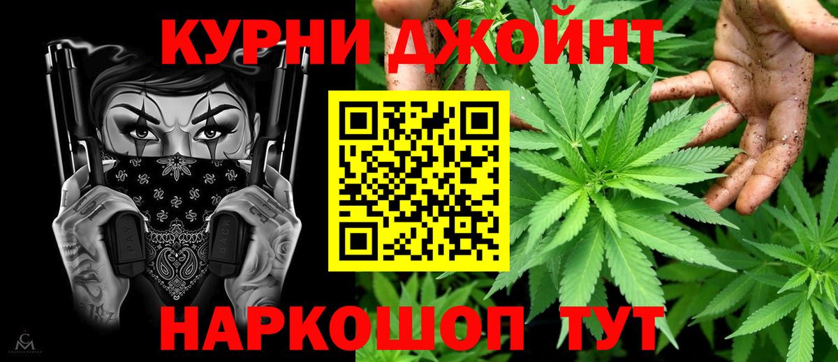 Марихуана тримм Ангарск